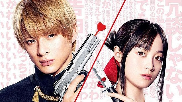 Eps 1] Kaguya-Sama: Love is War Mini Live Action [1080p] - BiliBili