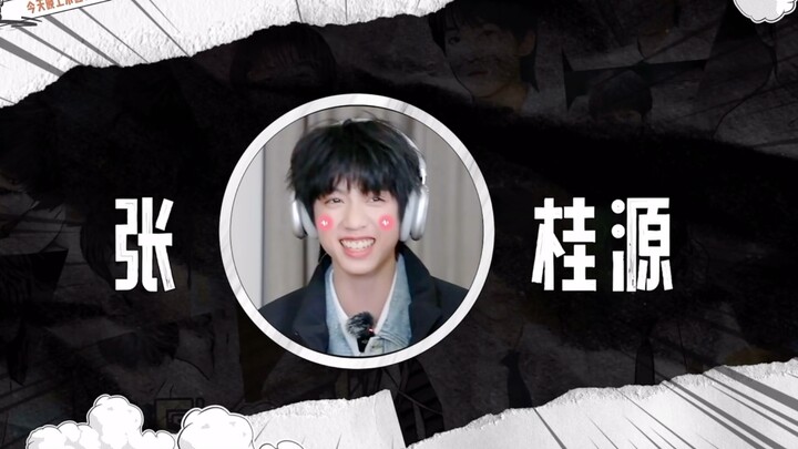 【TF แฟมิลี่รุ่นที่สี่】กุ้ยหยวนและป๋อเหวิน สองแดนเซอร์หลักที่มีความไวต่อจังหวะการเต้นอย่างยอดเยี่ยม! 