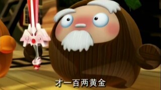 千万不要卖东西给菠萝吹雪。因为他太会砍价了