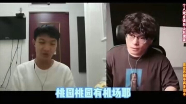 พี่ชายชาวไต้หวันคนนี้ ทำให้ฉันหัวเราะเลยล่ะ