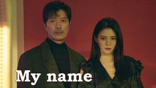 [รีมิกซ์]ลางสังหรณ์ที่ดีที่สุดใน <My name>