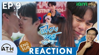 (ENG SUB) REACTION + RECAP | EP.9 | เฟื่องนคร City of Stars The Series | ATH (60% of Series)