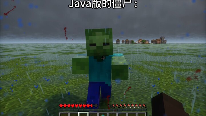 เปรียบเทียบซอมบี้เวอร์ชัน JAVA กับซอมบี้เวอร์ชัน Bedrock