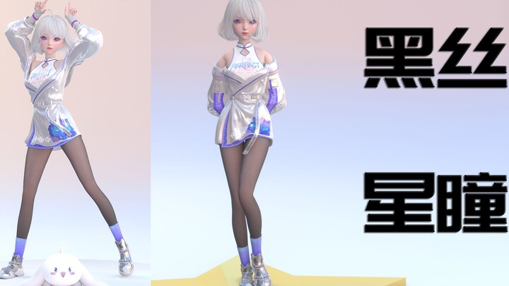 [星瞳] 黑丝星瞳小鹿乱撞[补档]