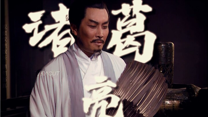 "Early Three Kingdoms: Zhuge Liang Debates the Scholars — Rare Footage"