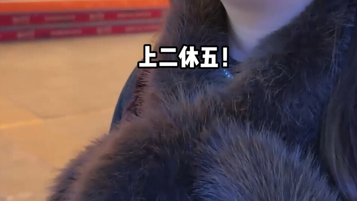 Chengdu is just too ahead of its time.