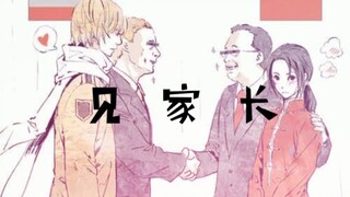 黑塔利亚人物沙雕表情包