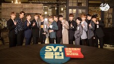 SEVENTEEN 'SVT CLUB' EP.1