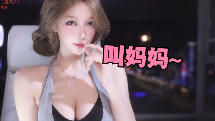 [Minana!] ❤ The “Don’t Look There” Challenge