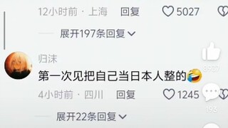 4399也不敢这么玩啊