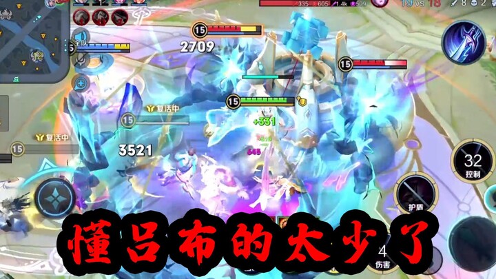 Lü Bu is a hero who shines even in tough, downhill games—yet so few people truly understand how to p