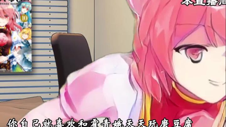 东方茨歌仙 番外篇：霍青娥吸独还喜欢炒粉这件事是真的吗？