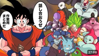 【龙珠if系列】如果龙珠是龙傲天动漫之力量大会篇（上）