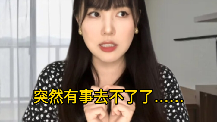 สาวซากุระสองหน้าก็จะเป็นแบบนี้: