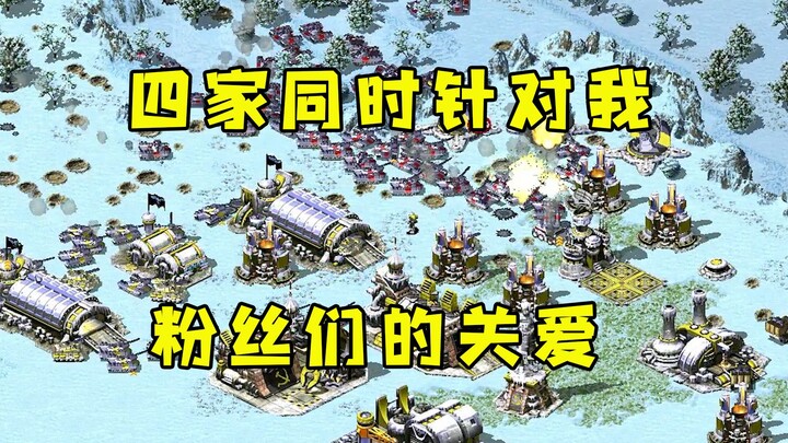 (Part 1) Red Alert Wandering Base Under Attack by Multiple Players at Once! The “Love” from the Fans