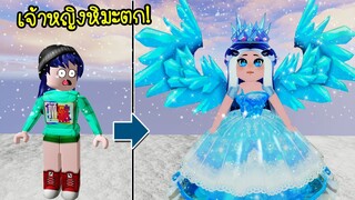 ไม่นะพี่นิวกลายร่างเป็น..เจ้าหญิงหิมะตก! ที่แสนเหน็บหนาว | Roblox Prince Snow