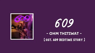 【中/ENG/THAI/ROM】609 (Bedtime Version) - OHM THITIWAT | ost. 609 Bedtime Story