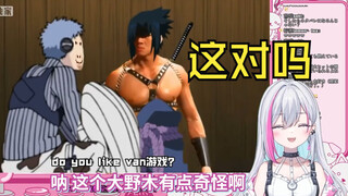 日本佐助厨樱花妹看《佐助♂五影会谈》发出悲鸣