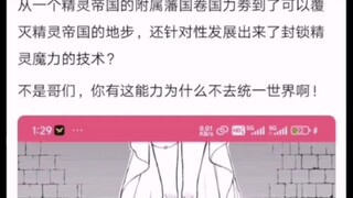 你都看本了还追求这么强的逻辑性