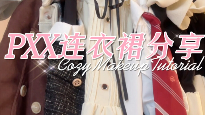 ชุดเดรสต้นฤดูใบไม้ผลิสุดปังจาก PDD! 5G เข้าสู่ฤดูใบไม้ผลิแล้ว มาดูกันเลย!