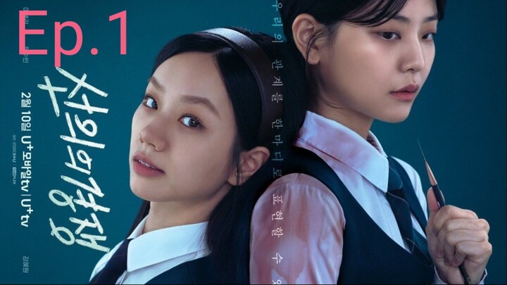 Friendly.Rivalry.S01E01.English.Subtitle