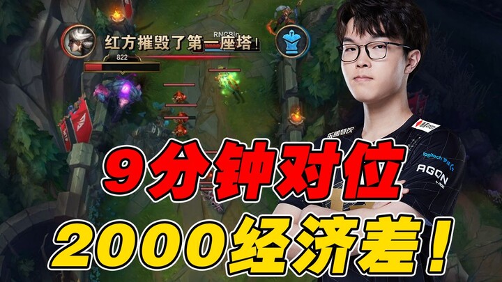 【Kelas Malam Turnamen 207】Mimpi Kembali ke S11? Top Laner RNG Unggul 2000 Ekonomi dalam 9 Menit! Pem