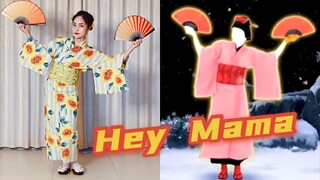 『Just Dance翻跳』Hey Mama——艺伎扇子舞！服化道神还原