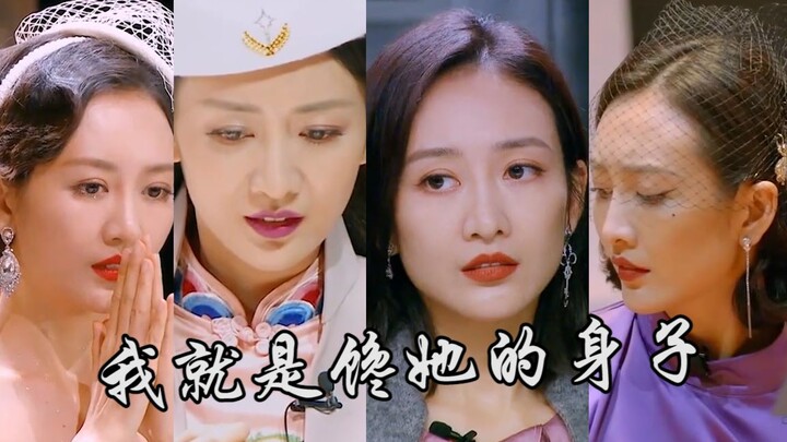 [Wang Ou] Sister Ou: All Characters Mashup from Seasons 1–5 — I Just Can’t Get Enough of Her Body!