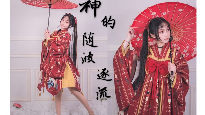 【Mặc Cầu】Sự tùy duyên của thần linh
