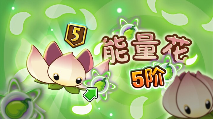 Bestow upon me your power! The fifth stage of the Energy Flower has arrived.