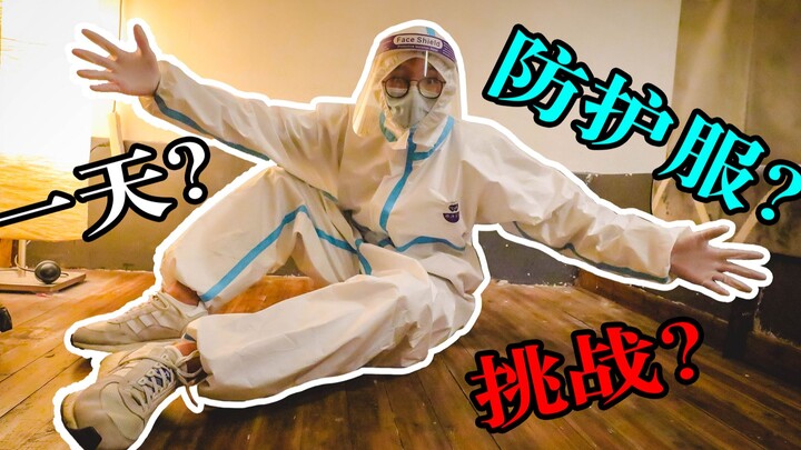 Challenge: Don’t take off my protective suit for a whole day! In the end, I just want to say that me