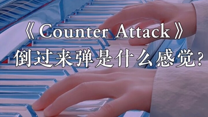 What was it like playing "Counter Attack" upside down?