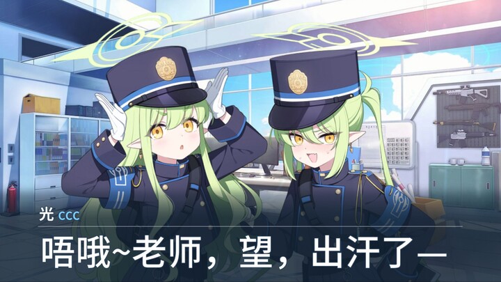 คู่หูรถไฟมือใหม่บุกเข้าสู่ชาร์เลย์ มอบโชว์สเคทช์ตลกจีนสุดฮา! 【ผลงานแฟนเมดเกม Azur Lane/Azur Lane】
