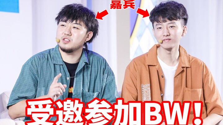 Ternyata aku diundang jadi bintang tamu di BW?! Seperti apa isi hati si uploader??