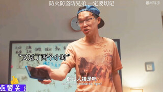 小伙万万没想到媳妇被好兄弟抢跑了