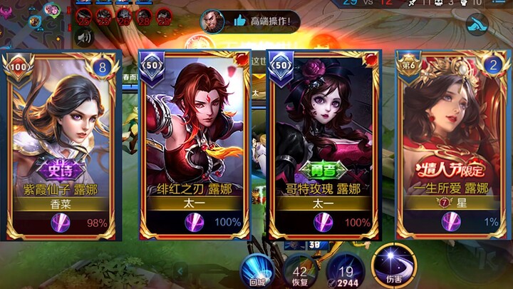 这TM才叫手法！！高燃视觉盛宴！！