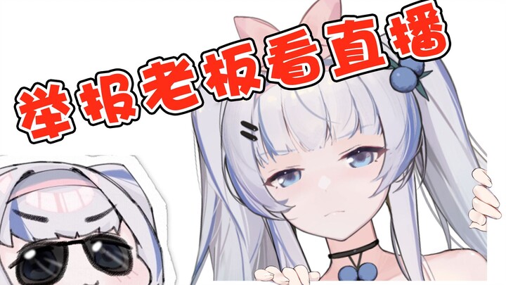 【杜松子】姐姐，你男朋友又在看虚拟主播了，快让他跪搓衣板