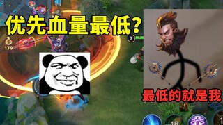 Không ngờ đâu nhỉ, tôi Trình Diệu Kim chính là người có lượng máu ít nhất bên chúng ta đấy