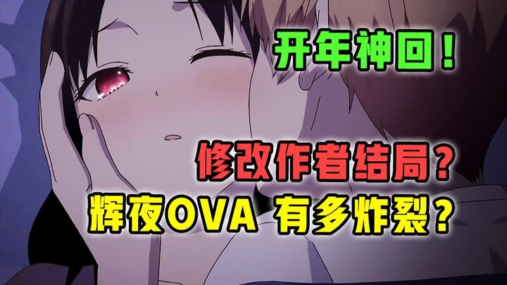 ตอนเดียวปังสุดขีด! ผู้เขียนควรกราบโปรดิวเซอร์เลยไหม?! “เจ้าหญิงเงือกน้อย ขึ้นบันไดสู่ความเป็นผู้ใหญ่