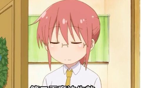 Kobayashi's Dragon Maid S, Thor knocked out the handsome Kobayashi, Kobayashi heroically saved the b