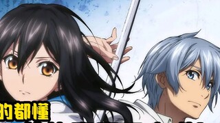 สำหรับสุภาพบุรุษต้องดู! "Strike the Blood" จบด้วย OVA จริงๆ!