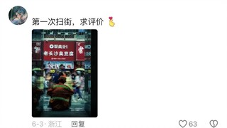 评论区摄影作品锐评