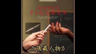 不要让歧视和偏见，蒙骗我们的双眼