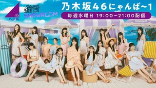 Endo Sakura, Ichinose Miku (Nogizaka46/乃木坂46にゃんば1/SHOWROOM Live Streaming/2025.10.01)