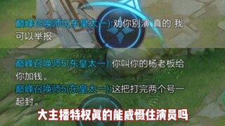 المدرب دونغهوانغ: هل يمكن لـ "امتياز المذيع الكبير" حقًا ردع الممثلين؟