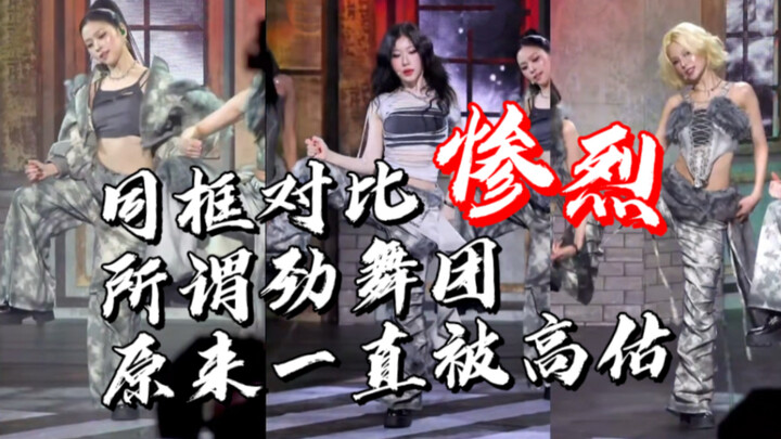 出道七年终于有人敢说了