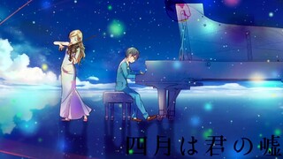 【四月是你的谎言】高能动人的那首插曲《アゲイン》-横山克