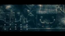 South Sea Tomb (2023) คนขุดสุสาน ตำหนักเซียนใต้ทะเลลึก EP 16 [ซับไทย]
