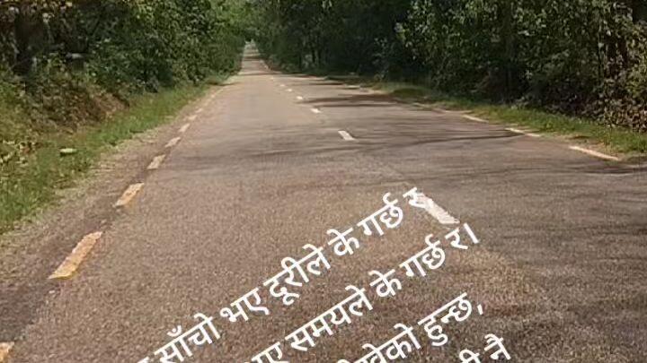 #SurajVlog2082 #NepaliVlog #Nepal #VlogLife #NewJourney