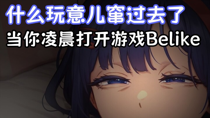 米塔：这卡带成分怎么这么复杂？
